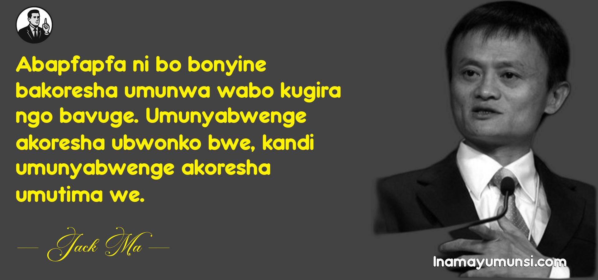 Abapfapfa ni bo bonyine bakoresha umunwa wabo kugira ngo bavuge.