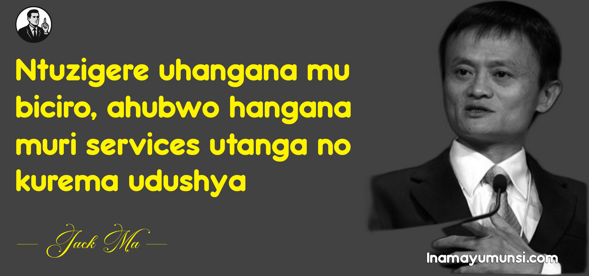 Ntuzigere uhangana mu biciro, ahubwo hangana muri services utanga no