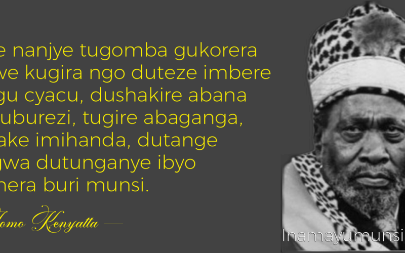 Wowe nanjye tugomba gukorera hamwe kugira ngo duteze imbere igihugu..