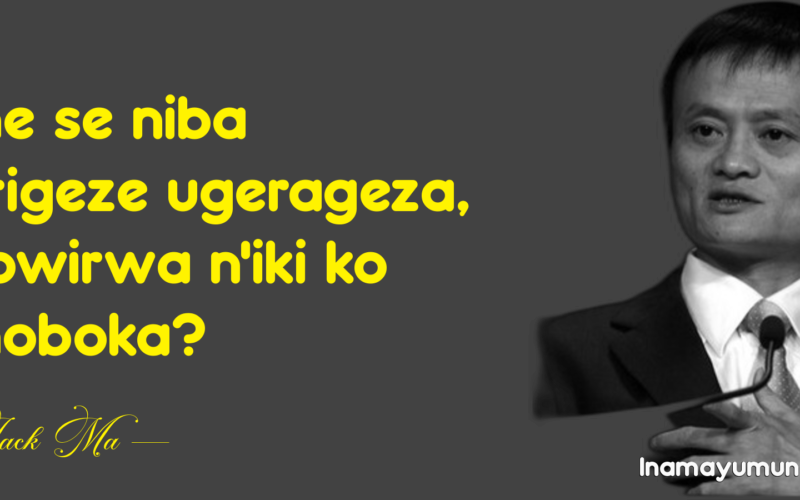 None se niba utarigeze ugerageza, wabwirwa n’iki ko bishoboka?
