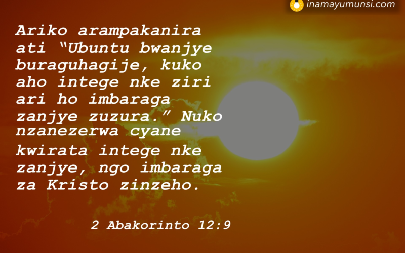 2 Abakorinto 12:9 &rArr; Ariko arampakanira ati “Ubuntu bwanjye buraguhagije, kuko aho intege nke ..