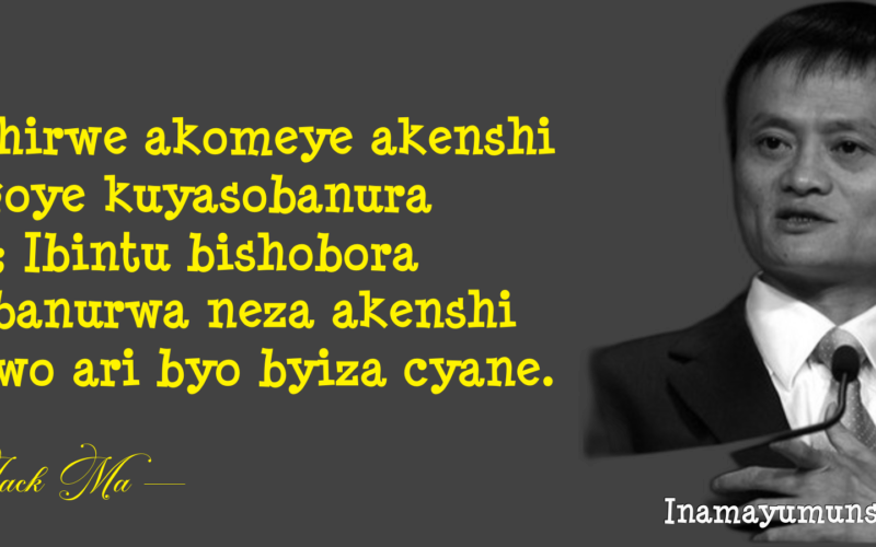 Amahirwe akomeye akenshi biragoye kuyasobanura neza; Ibintu bishobora gusobanurwa neza
