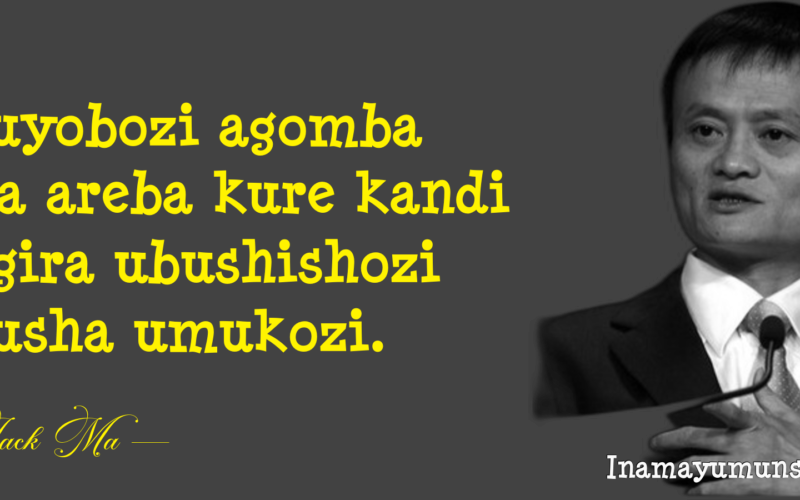 Umuyobozi agomba kuba areba kure kandi akagira ubushishozi kurusha umukozi.