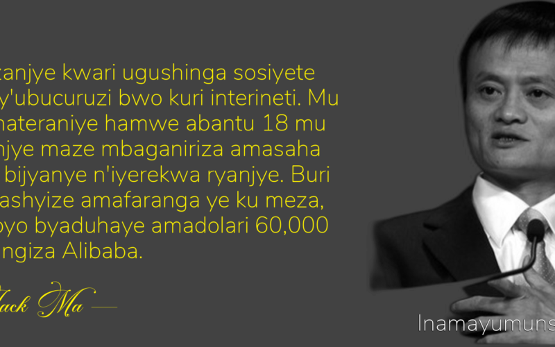 Inzozi zanjye kwari ugushinga sosiyete yanjye y’ubucuruzi bwo kuri interineti…
