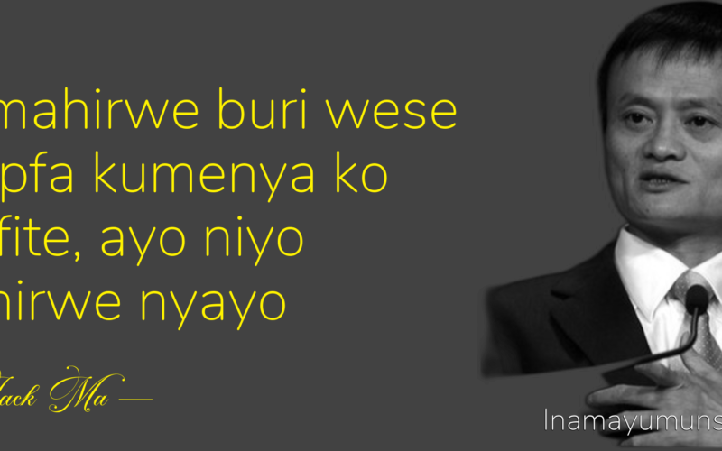 Ya mahirwe buri wese adapfa kumenya ko ayafite, ayo niyo