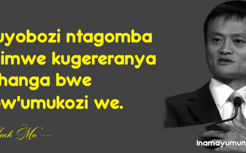 Umuyobozi ntagomba na rimwe kugereranya ubuhanga bwe n’ubw’umukozi we.