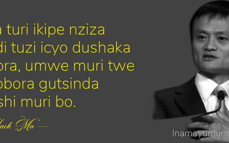 Niba turi ikipe nziza kandi tuzi icyo dushaka gukora, umwe..