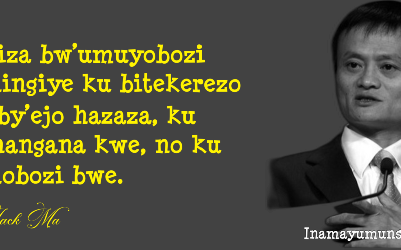 Ubwiza bw’umuyobozi bushingiye ku bitekerezo bye by’ejo hazaza, ku kwihangana..