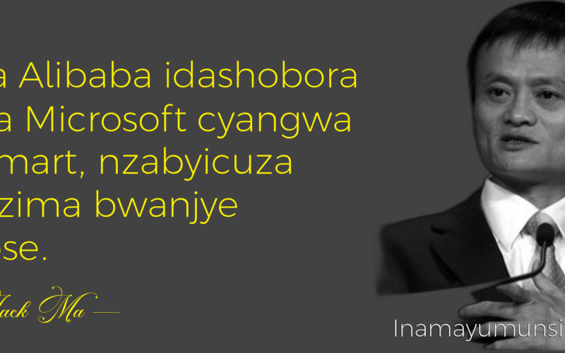 Niba Alibaba idashobora kuba Microsoft cyangwa Walmart, nzabyicuza ubuzima bwanjye..