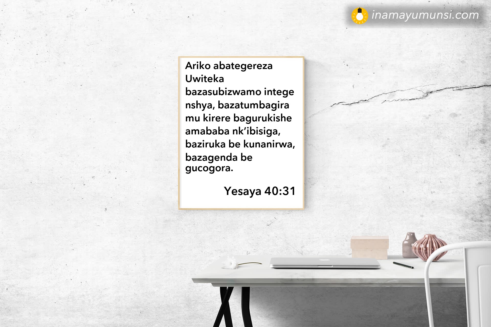 Yesaya 40:31 ⇒ Ariko abategereza Uwiteka bazasubizwamo intege nshya, bazatumbagira mu ..