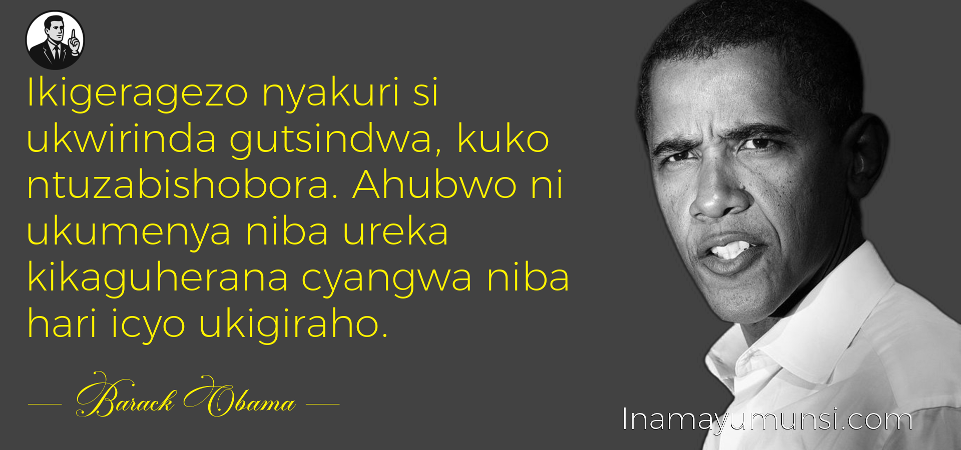 Ikigeragezo nyakuri si ukwirinda gutsindwa, kuko ntuzabishobora. Ahubwo ni ukumenya