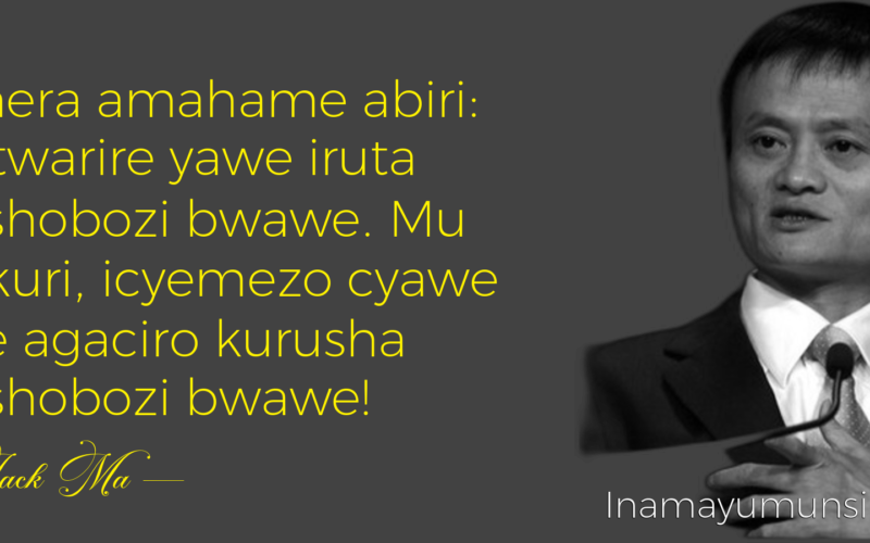 Nemera amahame abiri: Imyitwarire yawe iruta ubushobozi bwawe. Mu by’ukuri,